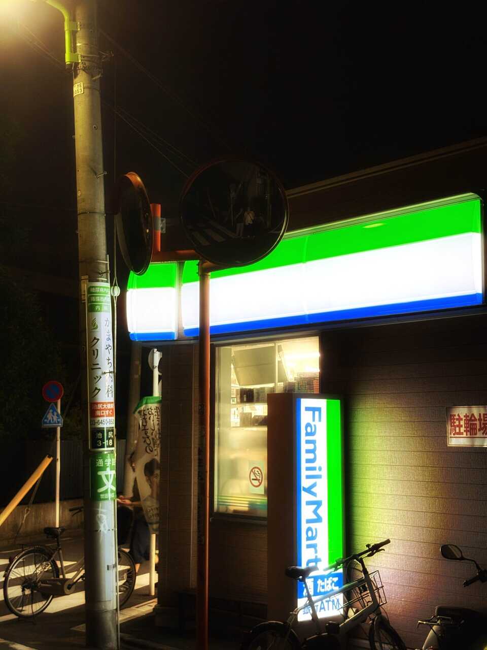 Néons à Tokyo